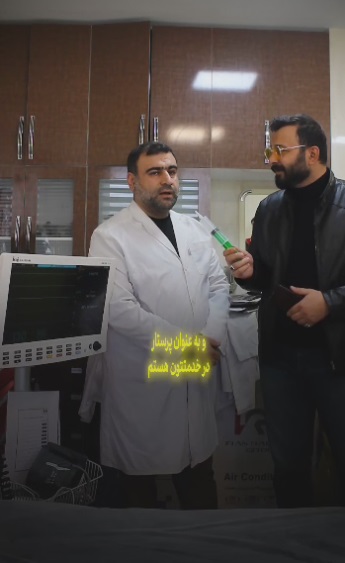 کاور تبریز نرس